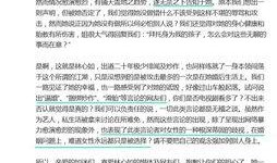 卓伟最新爆料霍建华视频,真相究竟如何？