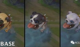 狗砸最新皮肤爆料,炫酷造型，技能特效升级！